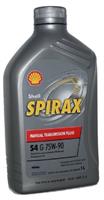 Масло трансмиссионное синтетическое Spirax S4 G 75W-90, 1л
