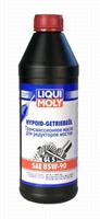 Масло трансмиссионное минеральное Hypoid Getriebeoil 85W-90, 1л