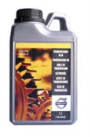 Масло трансмиссионное Transmission Oil 75W, 1л