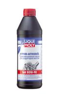 Масло трансмиссионное минеральное Hypoid-Getriebeoel (GL5) 80W-90, 1л