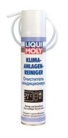 Очиститель кондиционера Klima-Anlagen-Reiniger, 250мл