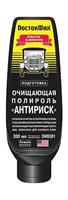 Очищающая полироль антириск Scratch eliminator, 300мл