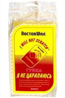 Я не царапаюсь, нецарапающая двухсторонняя губка с сеткой I will no scratch, 50гр