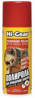 Полироль для «торпедо» (с ароматом яблока) HI-GEAR DASHBOARD POLISH COCKPIT CURE ,280 г