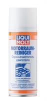 Спрей-очиститель двигателя Motorraum-Reiniger, 400 мл