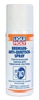Синтетическая смазка для тормозной системы Bremsen-Anti-Quietsch-Spray, 50мл